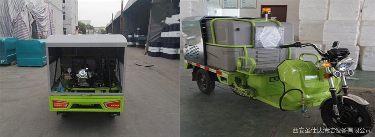 小型三轮高压清洗车k13,泸州环卫小型公司:西安圣仕达清洁设备有限